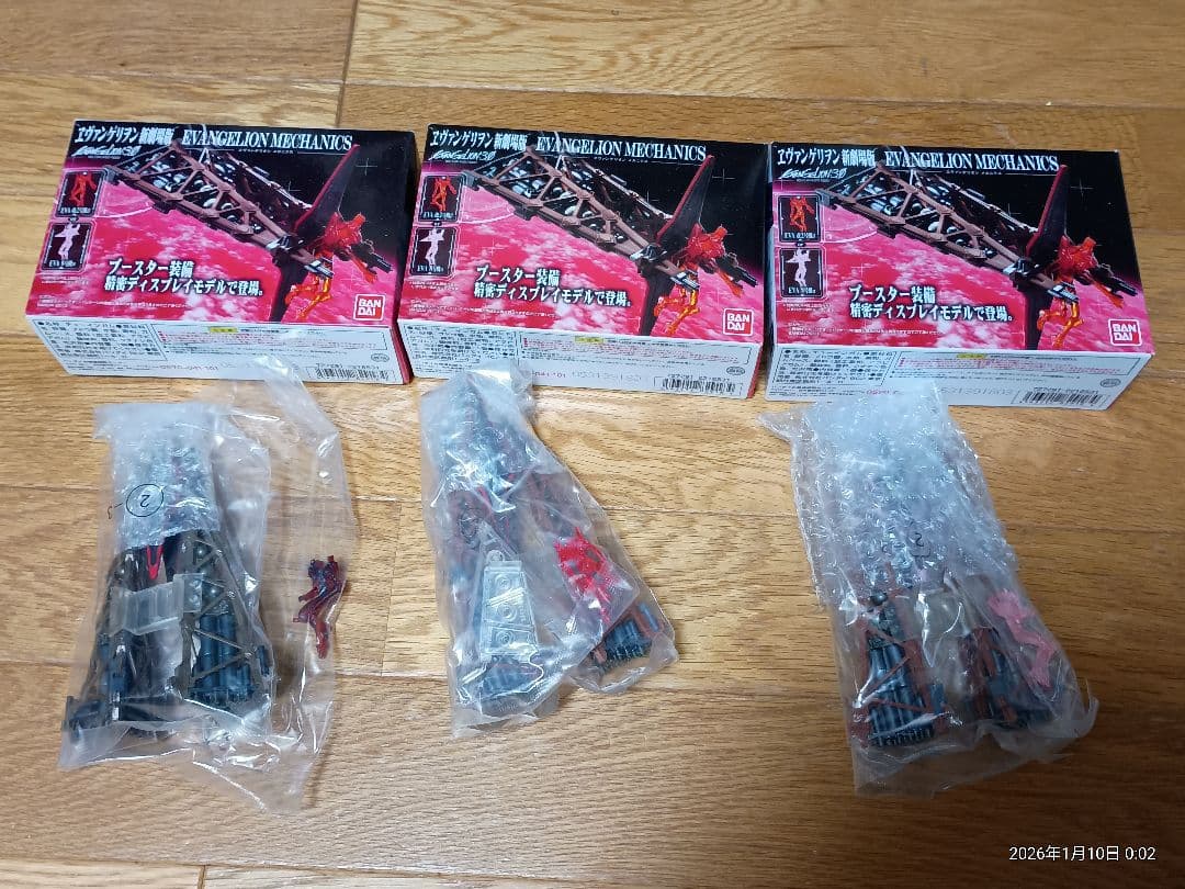 エヴァンゲリオンメカニクス ブースター装備 AAAヴンダー 6個セットまとめ売り