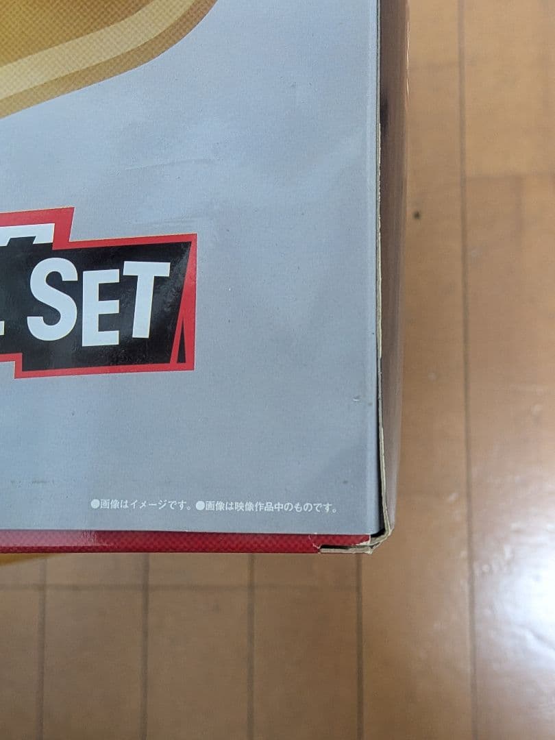 【ルパパト】VSメモリアルセット