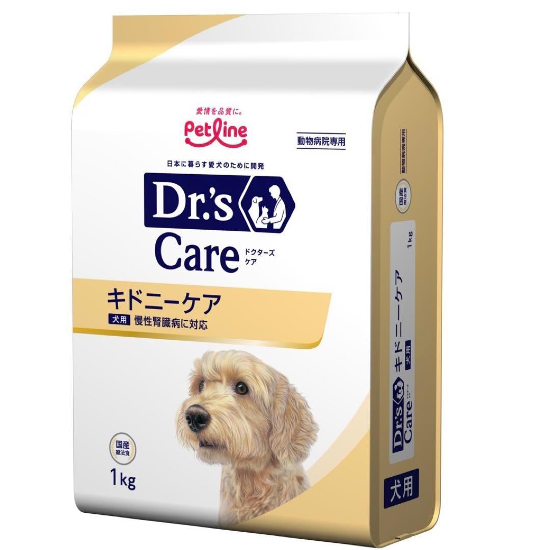 ドクターズケア　犬　キドニーケア　1kg✖️3袋　3kg
