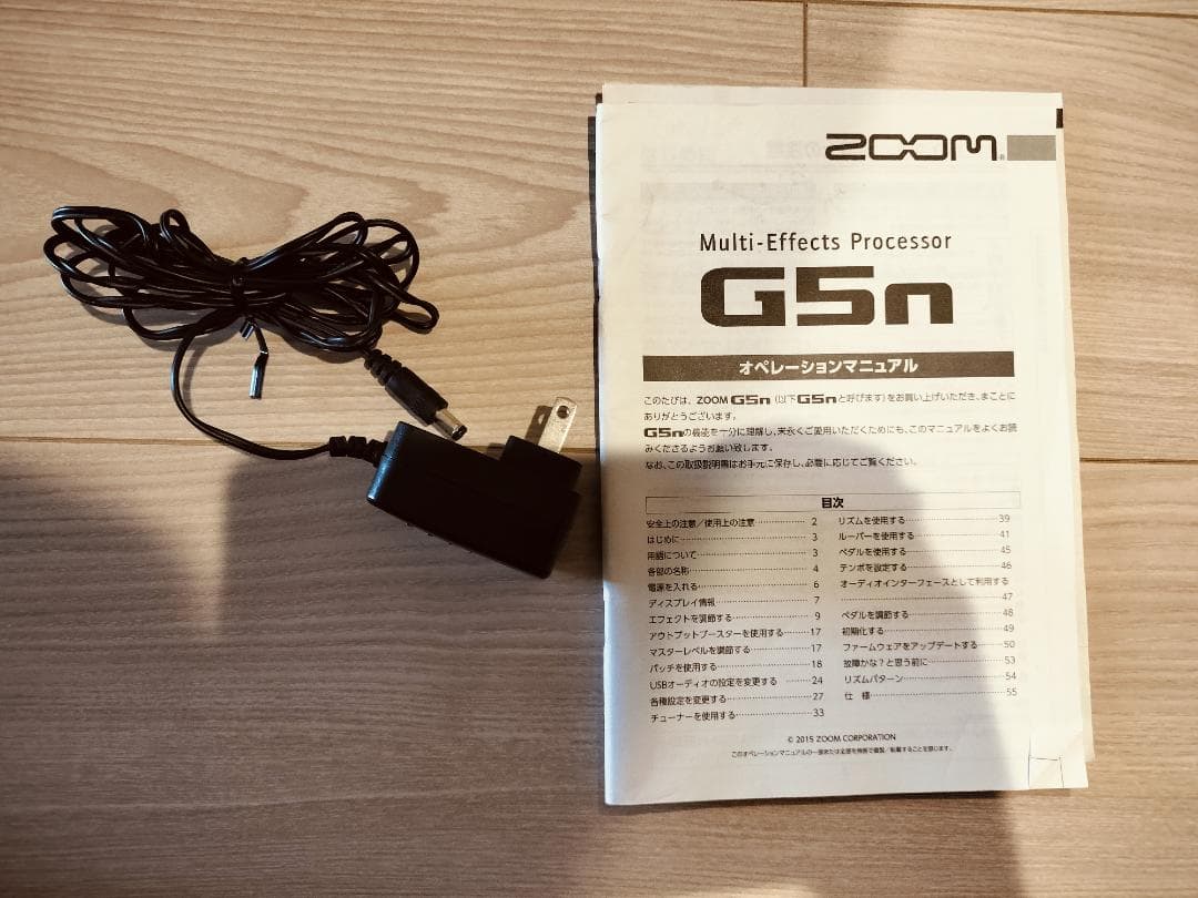 [ななな]ZOOM G5n マルチエフェクトプロセッサー