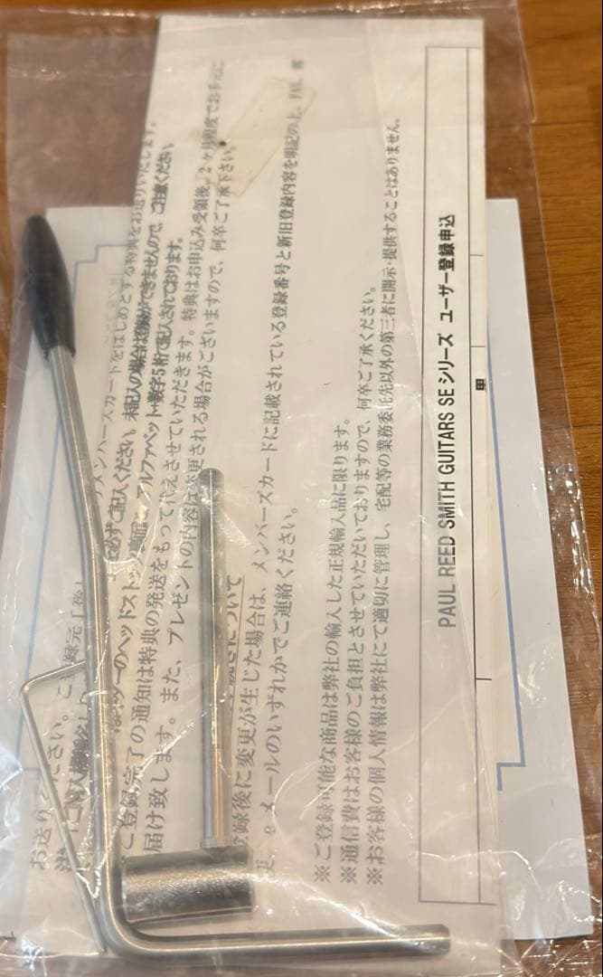 PRS custom 24 SE 35th Anniversary【新品同様】