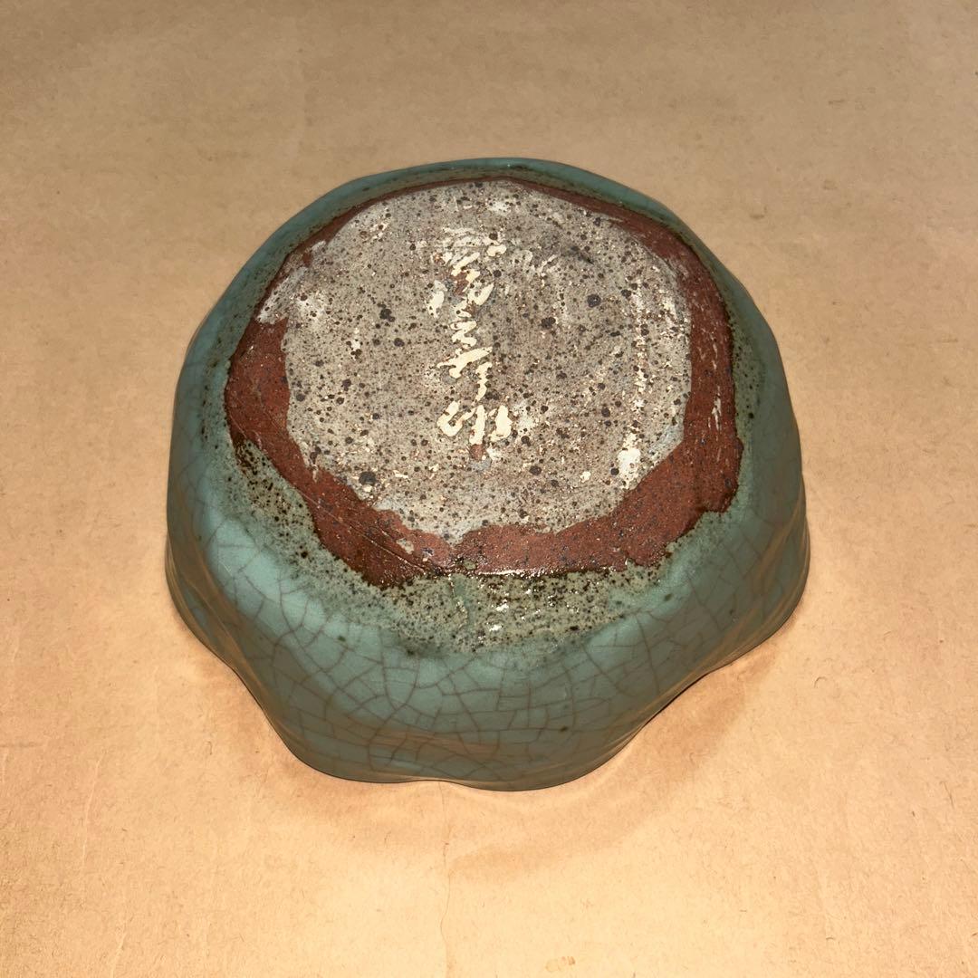 大森光彦  菓子器  鉢  煎茶道具  茶道具