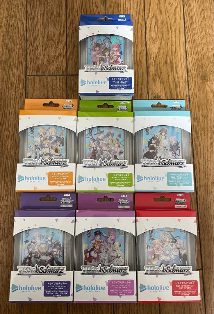 【新品未開封】ヴァイスシュヴァルツ ホロライブ トライアルデッキ＋セット