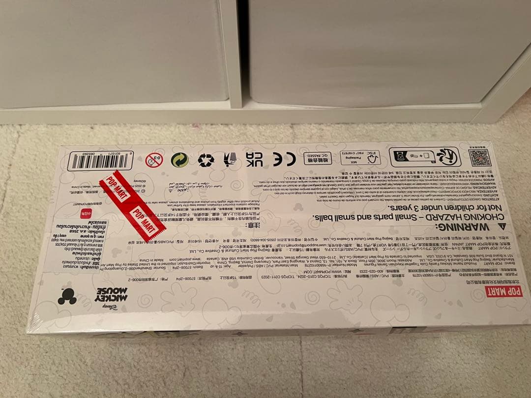 Disney Mickey Family アソート　未開封