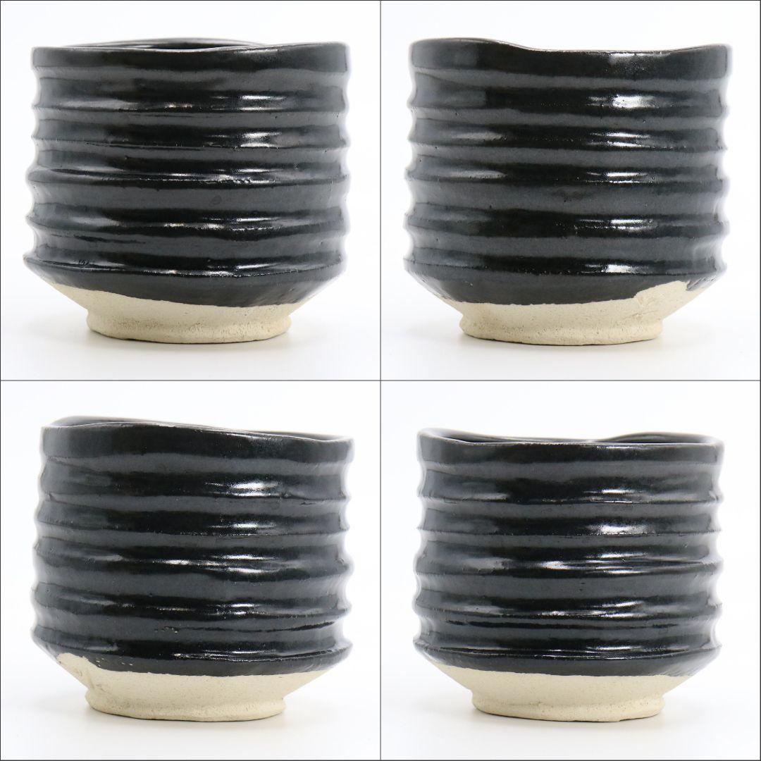 人間国宝 加藤唐九郎作 瀬戸黒 茶碗 茶道具　IX235　1FB6