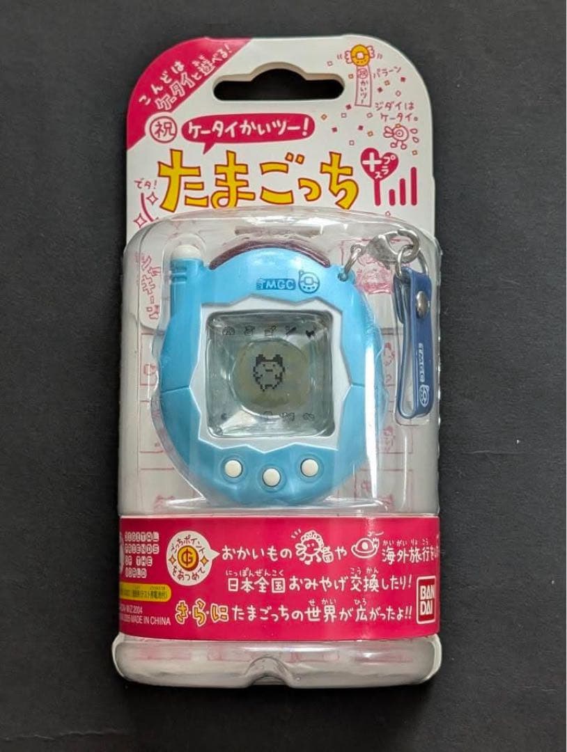 【新品・未開封】たまごっち　7種類９コセット