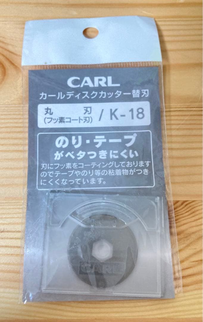 ☆ カール 裁断機 ディスクカッター DC-210N 裁断枚数40枚 CARL