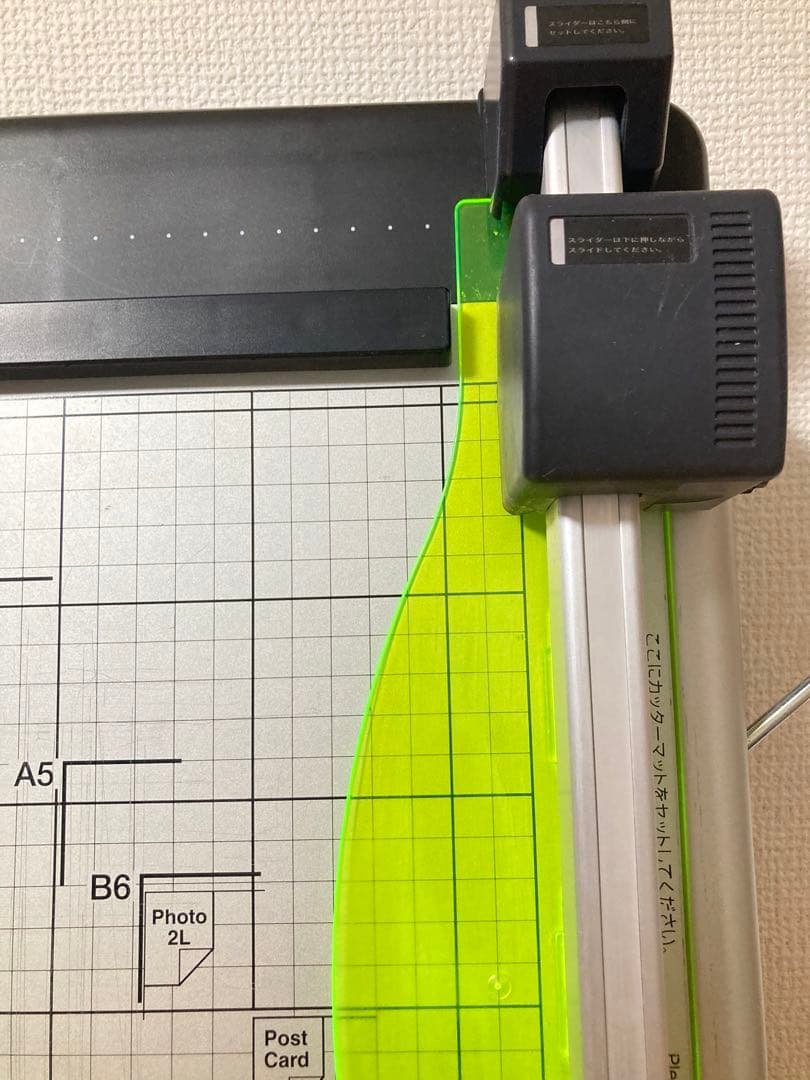 ☆ カール 裁断機 ディスクカッター DC-210N 裁断枚数40枚 CARL