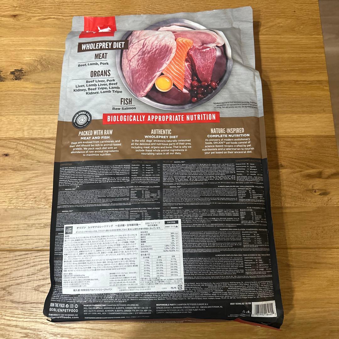 オリジン レジオナルレッド ドッグ 6kg