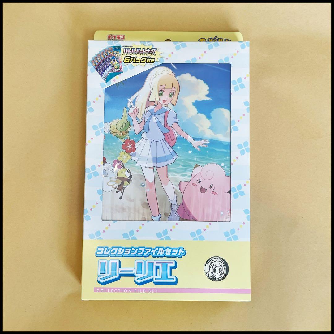 バトルパートナーズ シュリンク付きbox プロモカード ファイルカード　まとめ