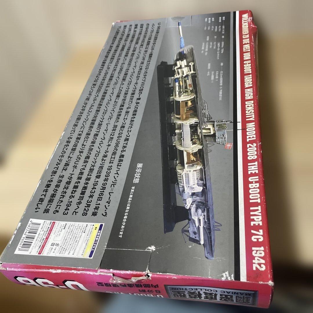 U-96 独潜 内部構造再現モデル 1/144 観賞用Ln509