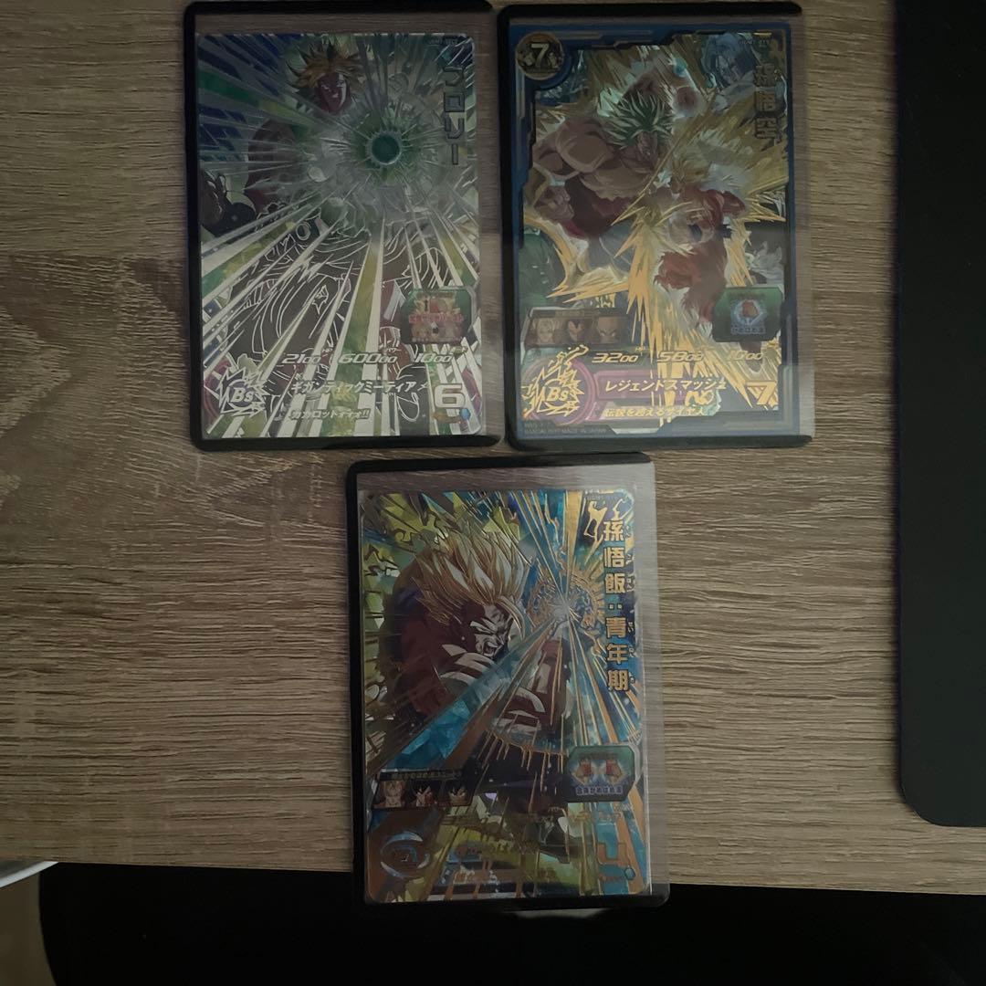 UGM7-SECブロリー　UGM7-UR悟空　UGM7-UR悟飯