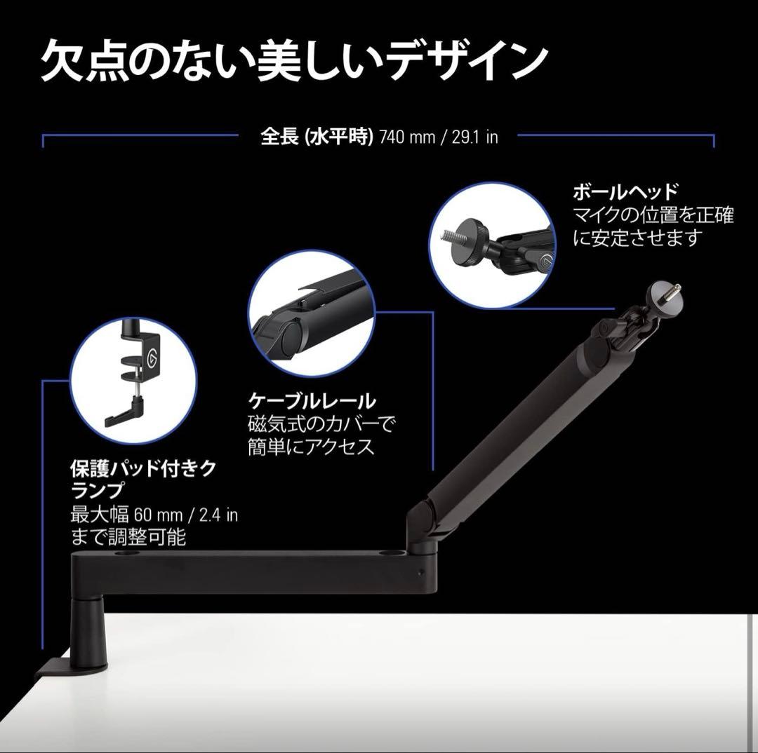 Elgato Wave Mic Arm LP 薄型デザインマイクアーム