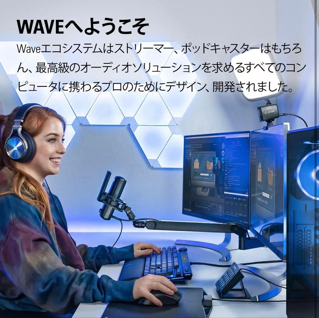 Elgato Wave Mic Arm LP 薄型デザインマイクアーム