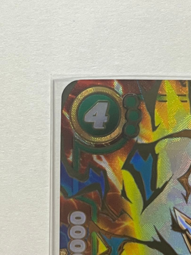 ベジータ アルティメットバトル プロモ