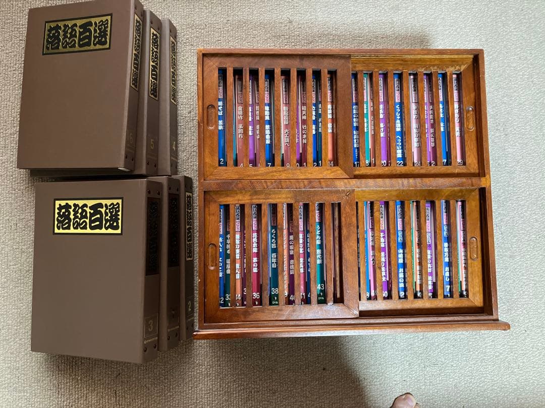 落語百選 全巻セット 木製収納ケース付き
