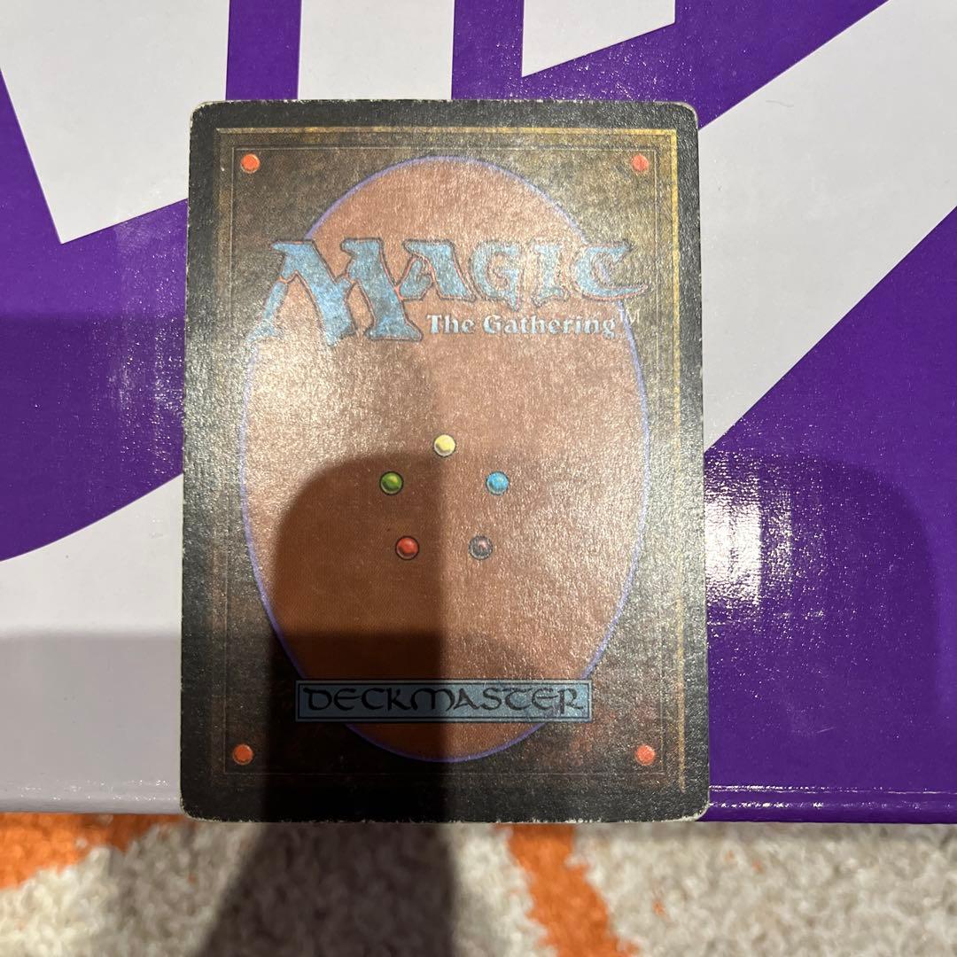 マジック：ザ・ギャザリング Underground sea