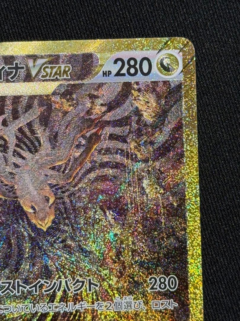 A*mポケモンカード