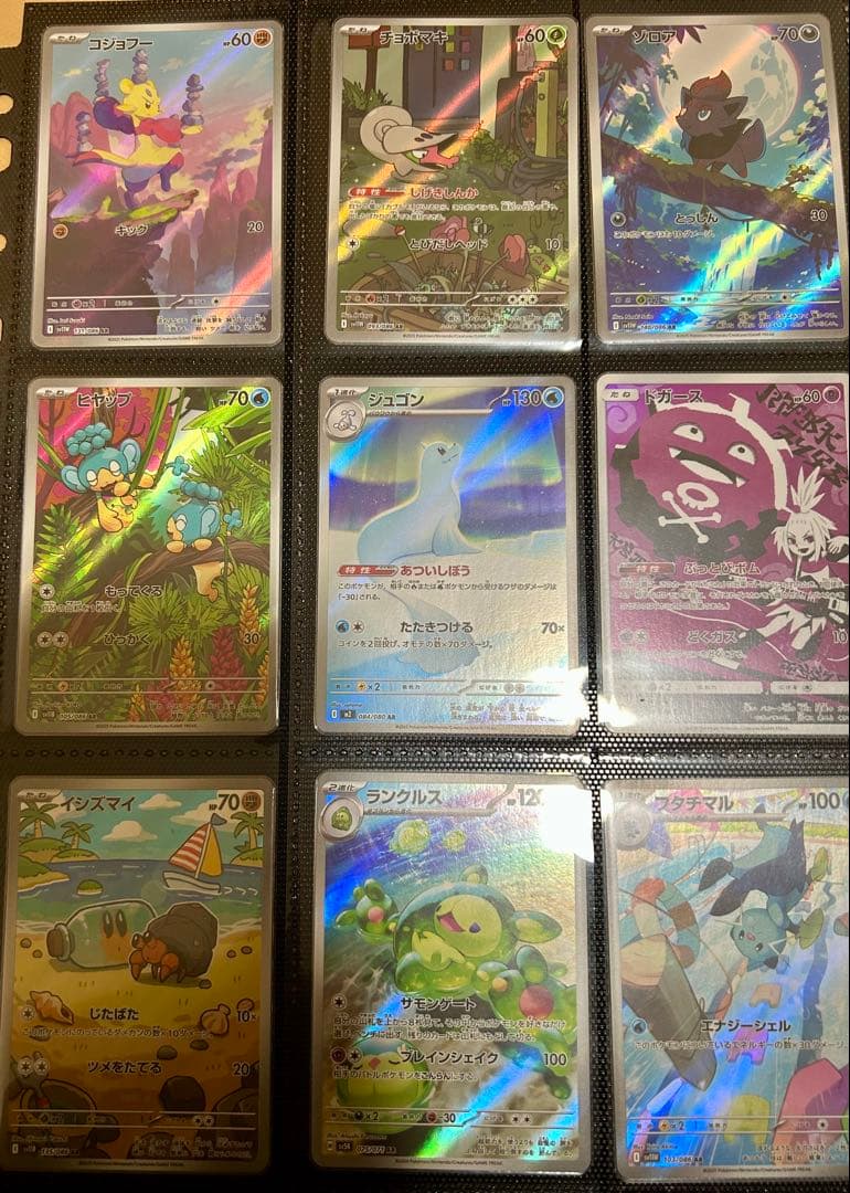 相場約42万円　ポケモンカード　引退品　美品　まとめ売り　ポケカ　未開封ボックス