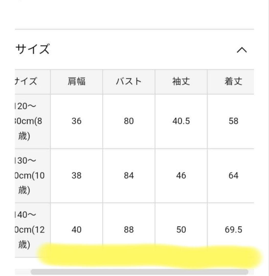 極美品　アニエスベーアンファン　Agnes b ジップアップコート　12ans