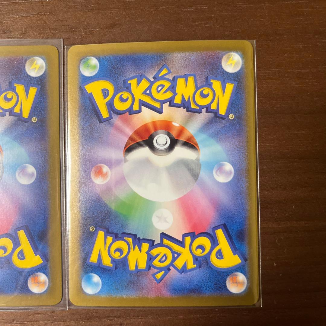 ポケモンカード　リーフィアex・グレイシアex SAR