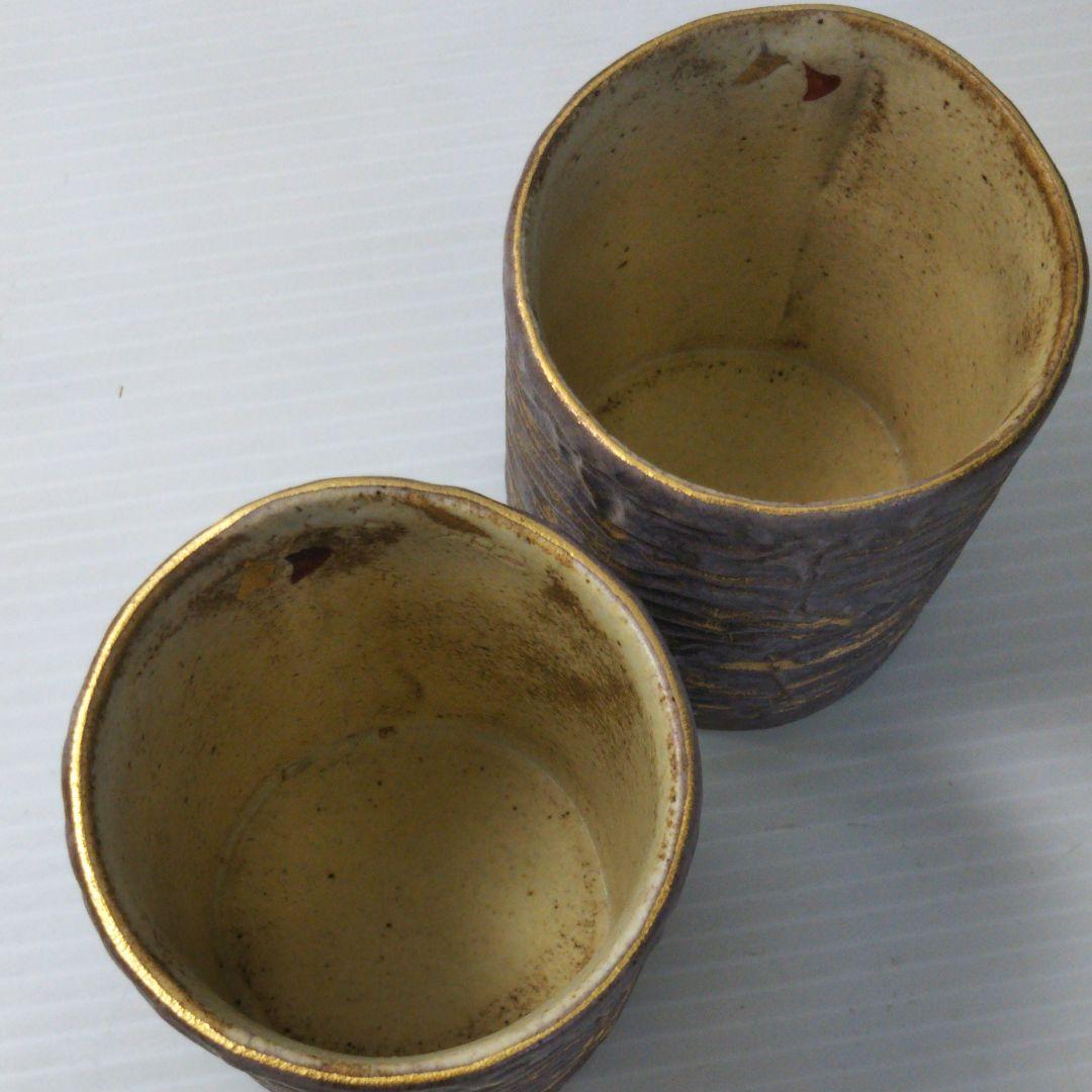 伊藤公象　笠間焼　湯呑2点セット