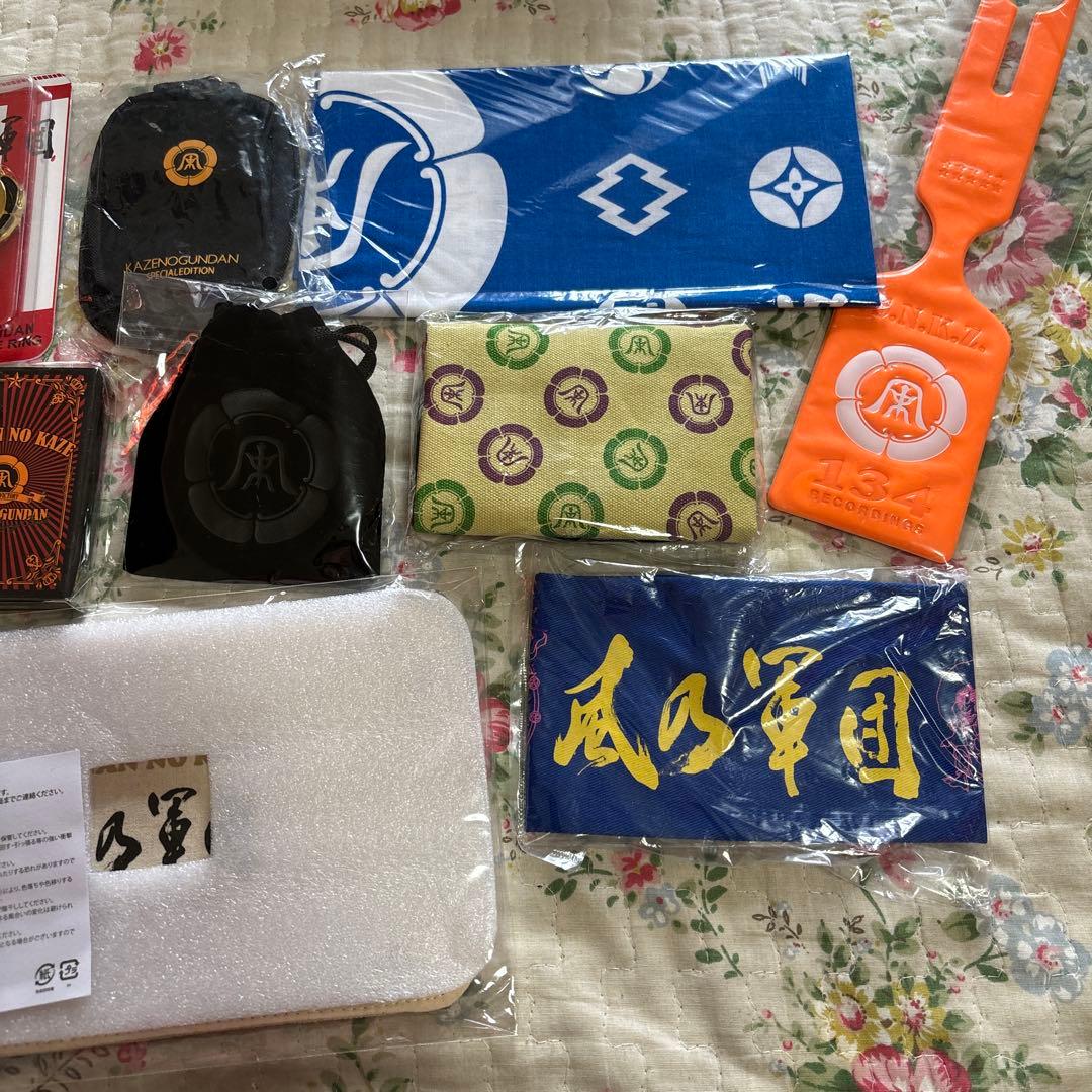 湘南乃風　会報誌1〜25の25冊セット