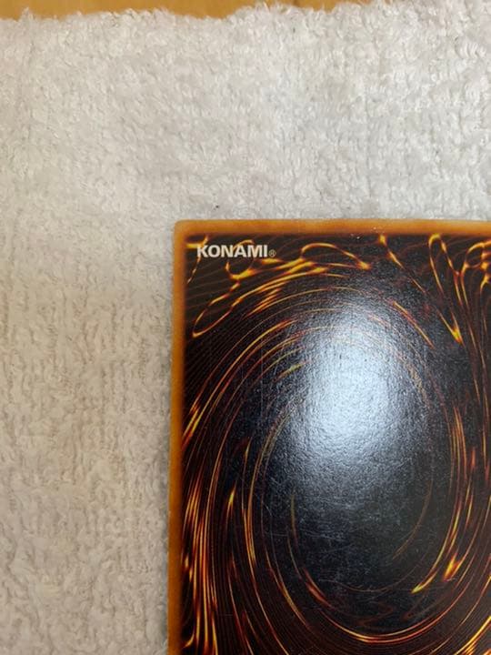 遊戯王 青眼の白龍　初期　ウルトラレア