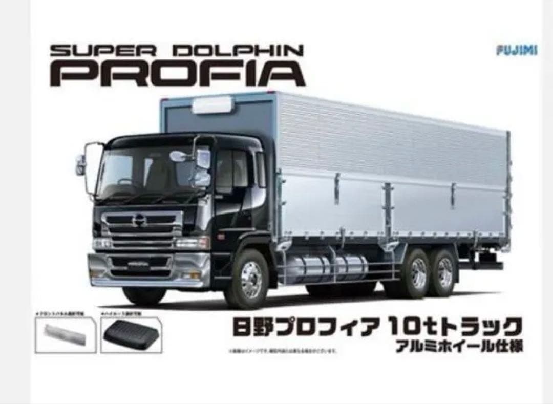 超激レア 1/32 フジミ プロフィアテラヴィ + アオシマ日野ウロコセット