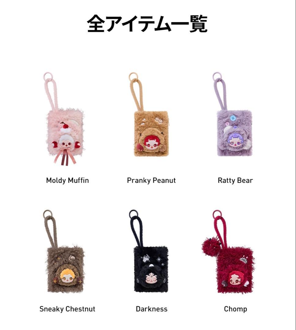 スカルパンダ　ミニバッグ