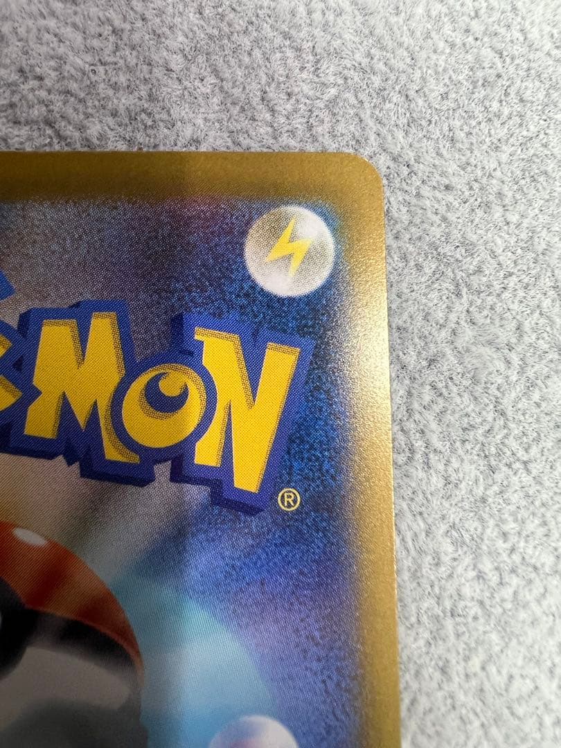 ポケモンカード　メガゲンガーex SAR MEGAドリームex