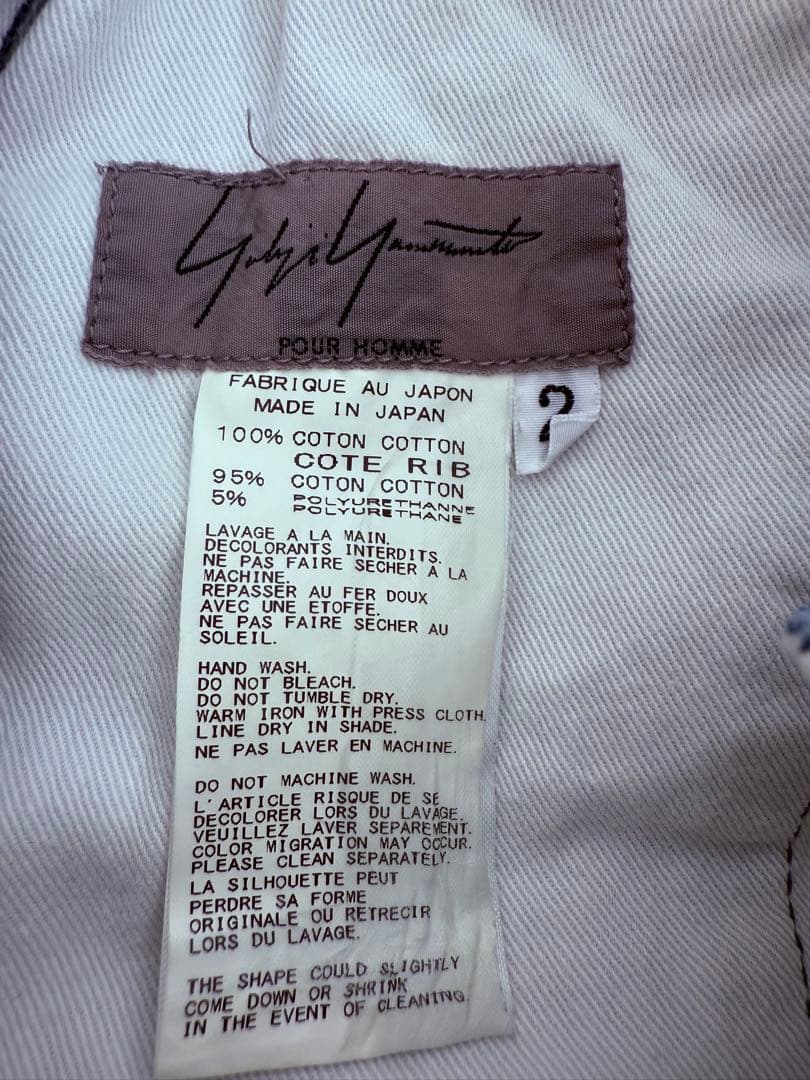 Yohji Yamamoto サルエルパンツ デニム