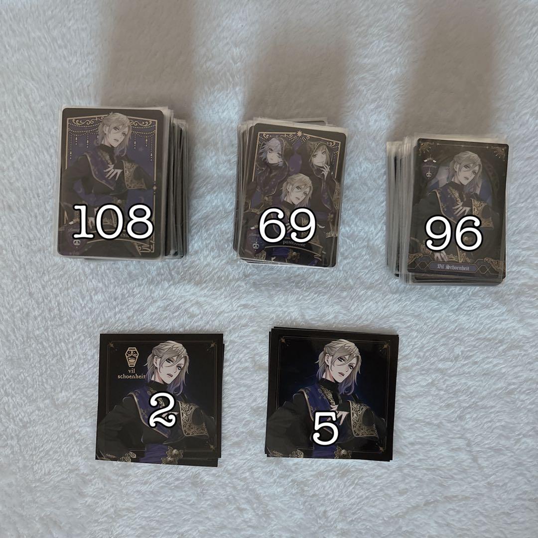 ツイステ ヴィル 紙類 式典服