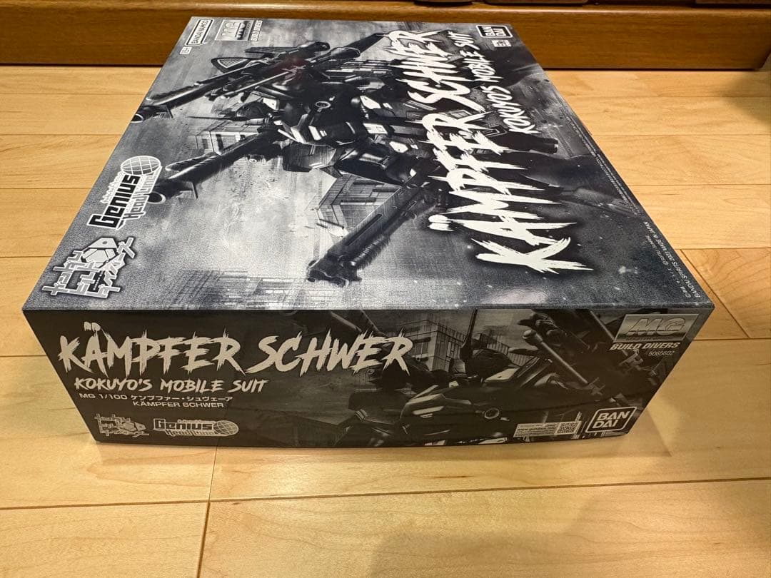 MG ケンプファー シュヴェーア