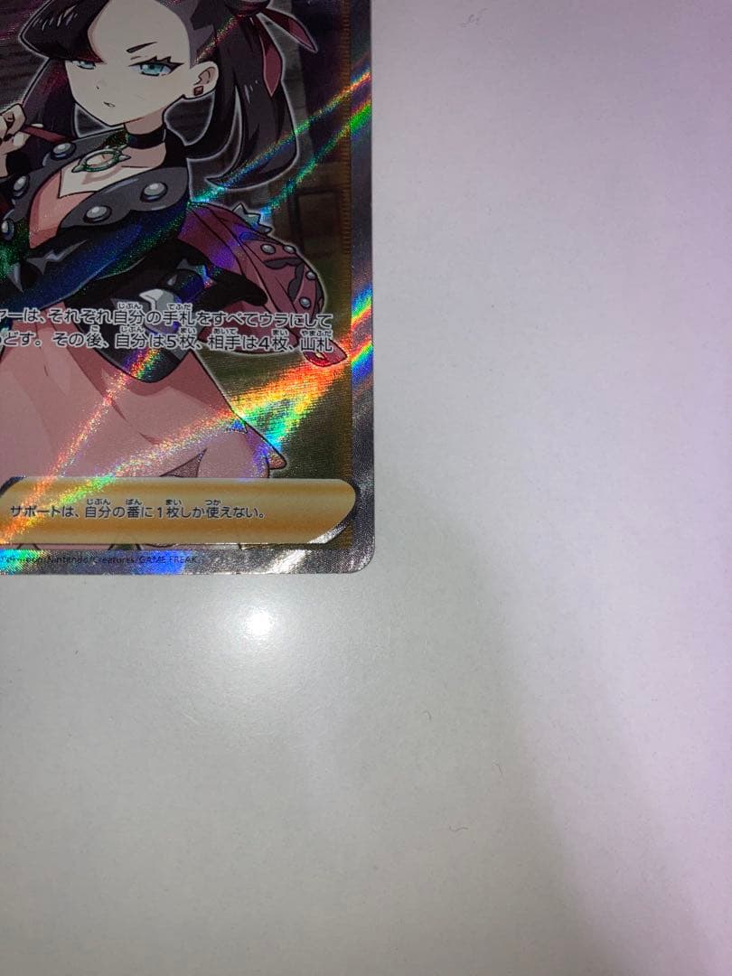 タ*キ様 マリィ シールド SR S1H 拡張パック 068/060 ポケモンカ