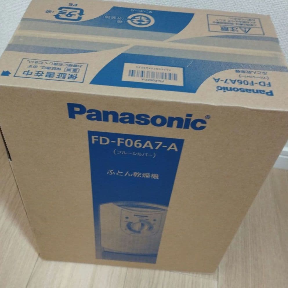【未使用品】Panasonic FD-F06A7-A マットタイプ 布団乾燥機