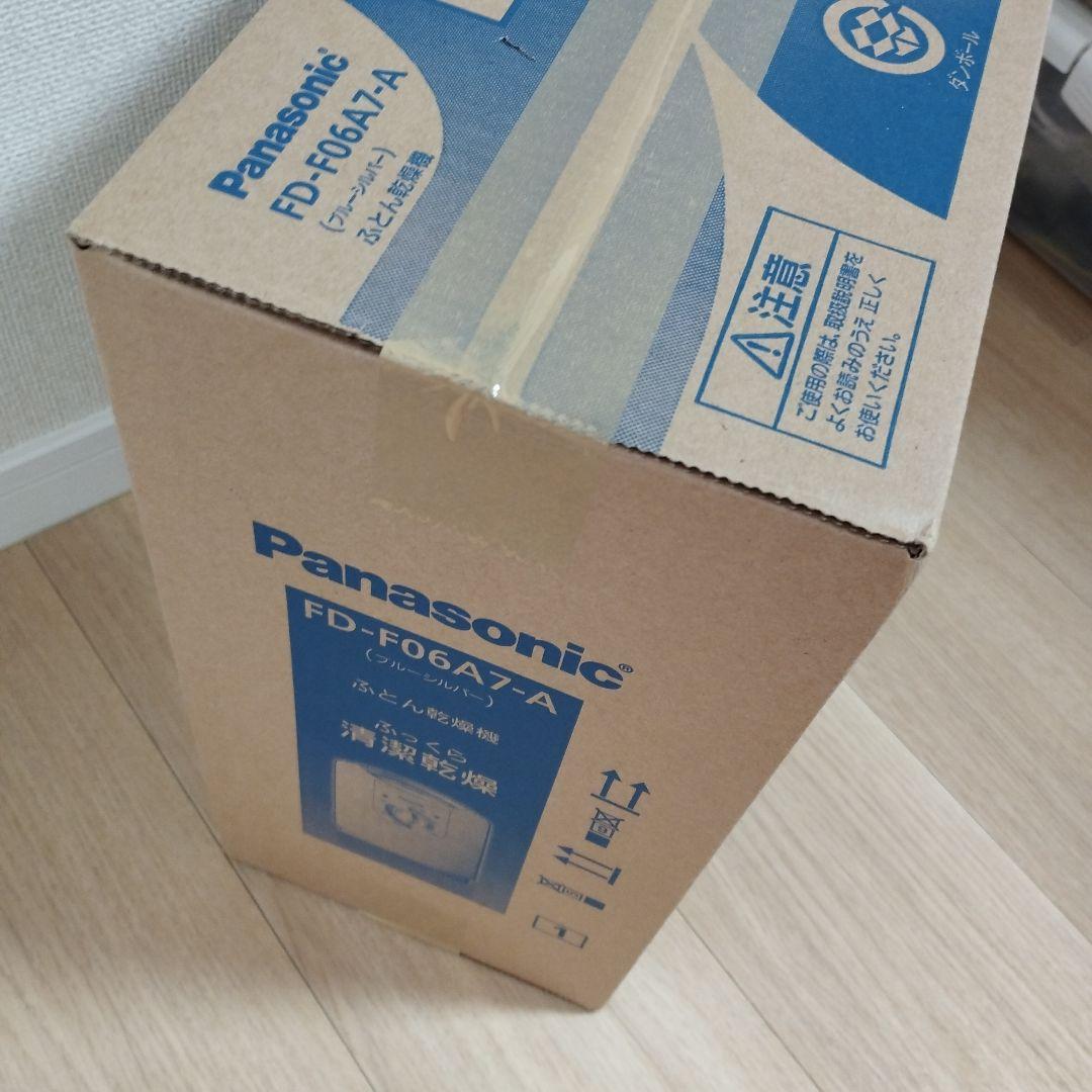 【未使用品】Panasonic FD-F06A7-A マットタイプ 布団乾燥機