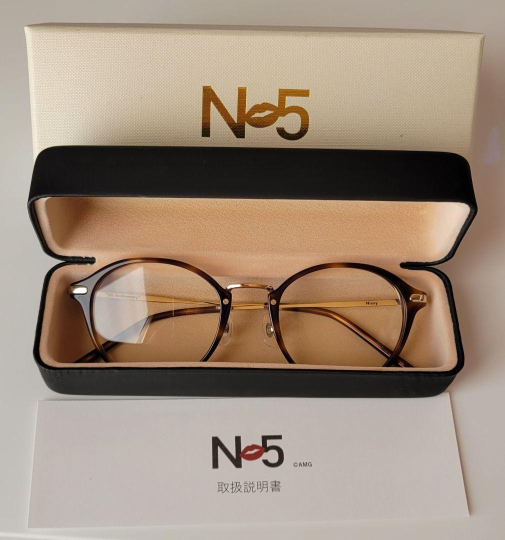 Nissy N5メガネ