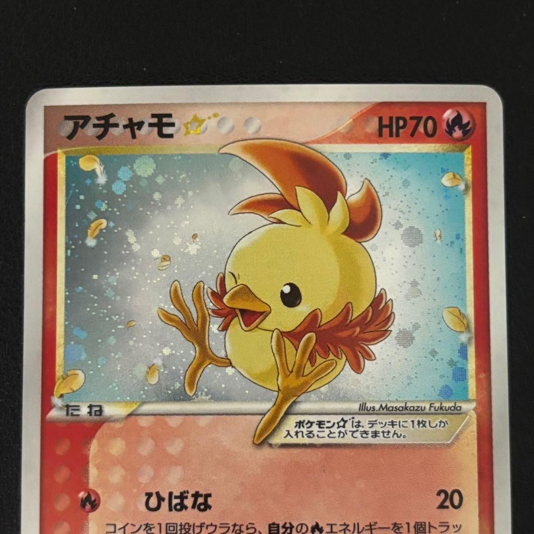 ポケモンカード　アチャモ　スター　デルタ種　1edition ロケット団の逆襲