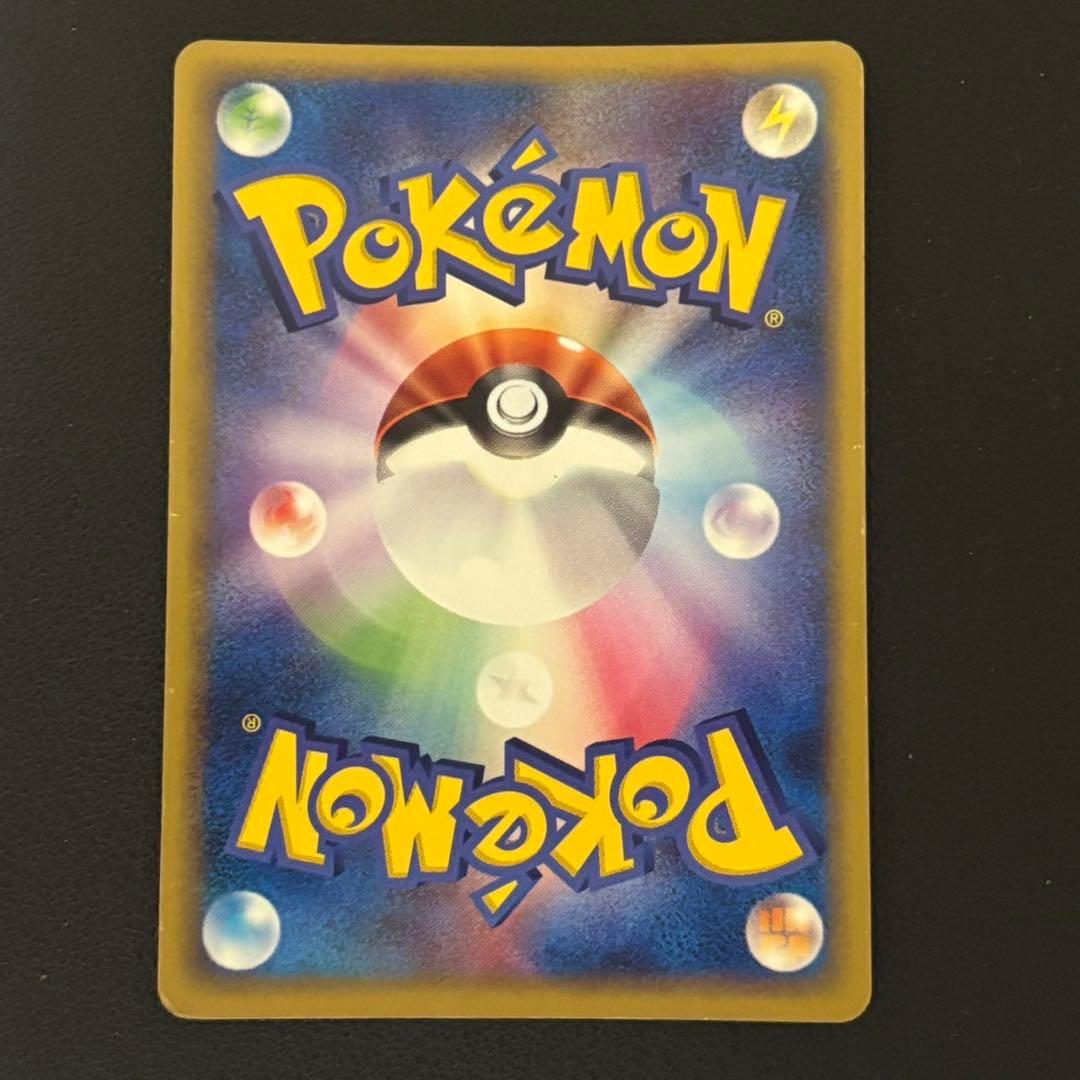 ポケモンカード　アチャモ　スター　デルタ種　1edition ロケット団の逆襲