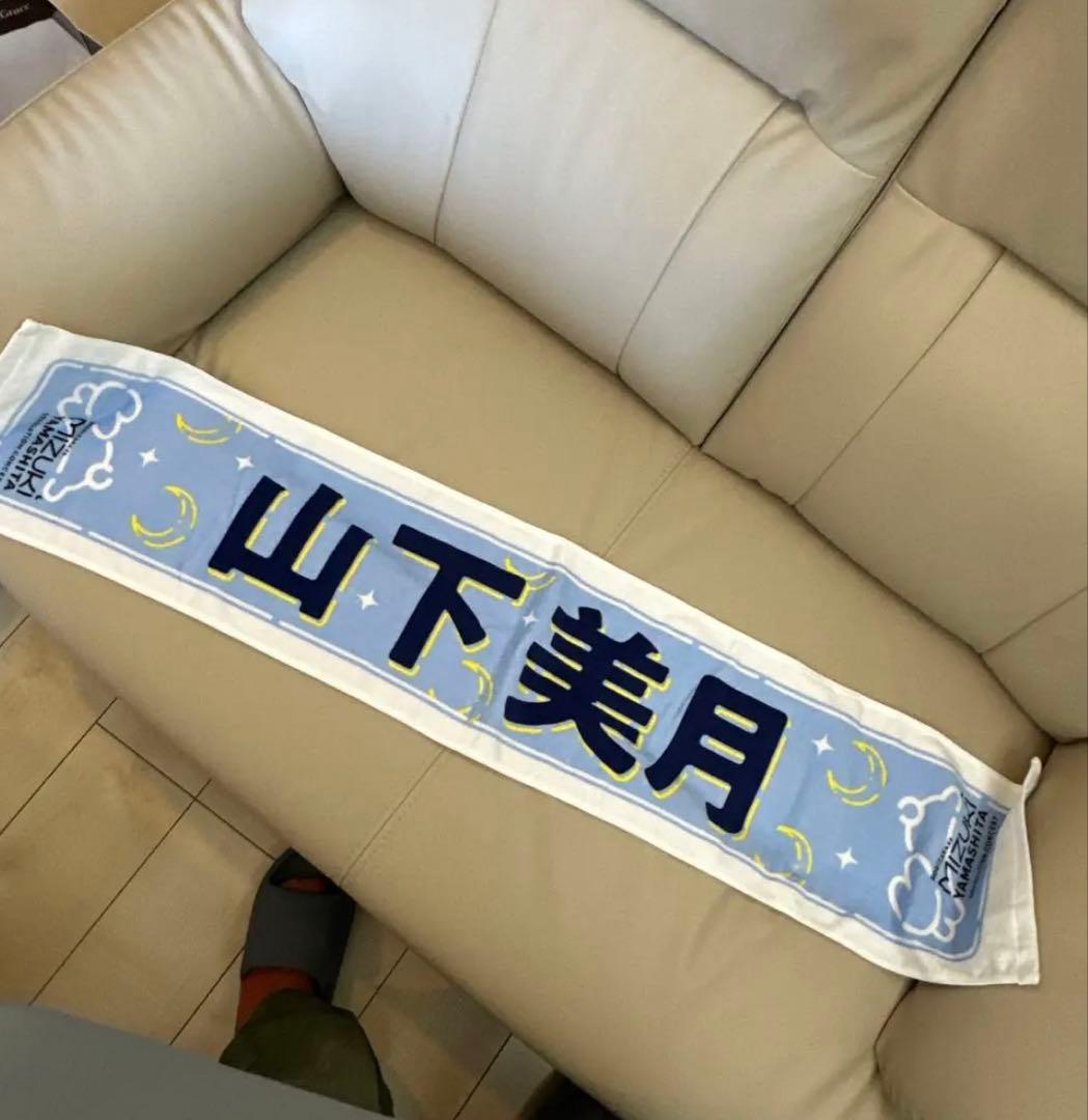 山下美月 直筆サイン付きプリカ　クリスマス(乃木フェス)