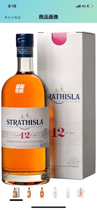 STRATHISLAストラスアイラ 12年40度1,000ml [並行品]終売品