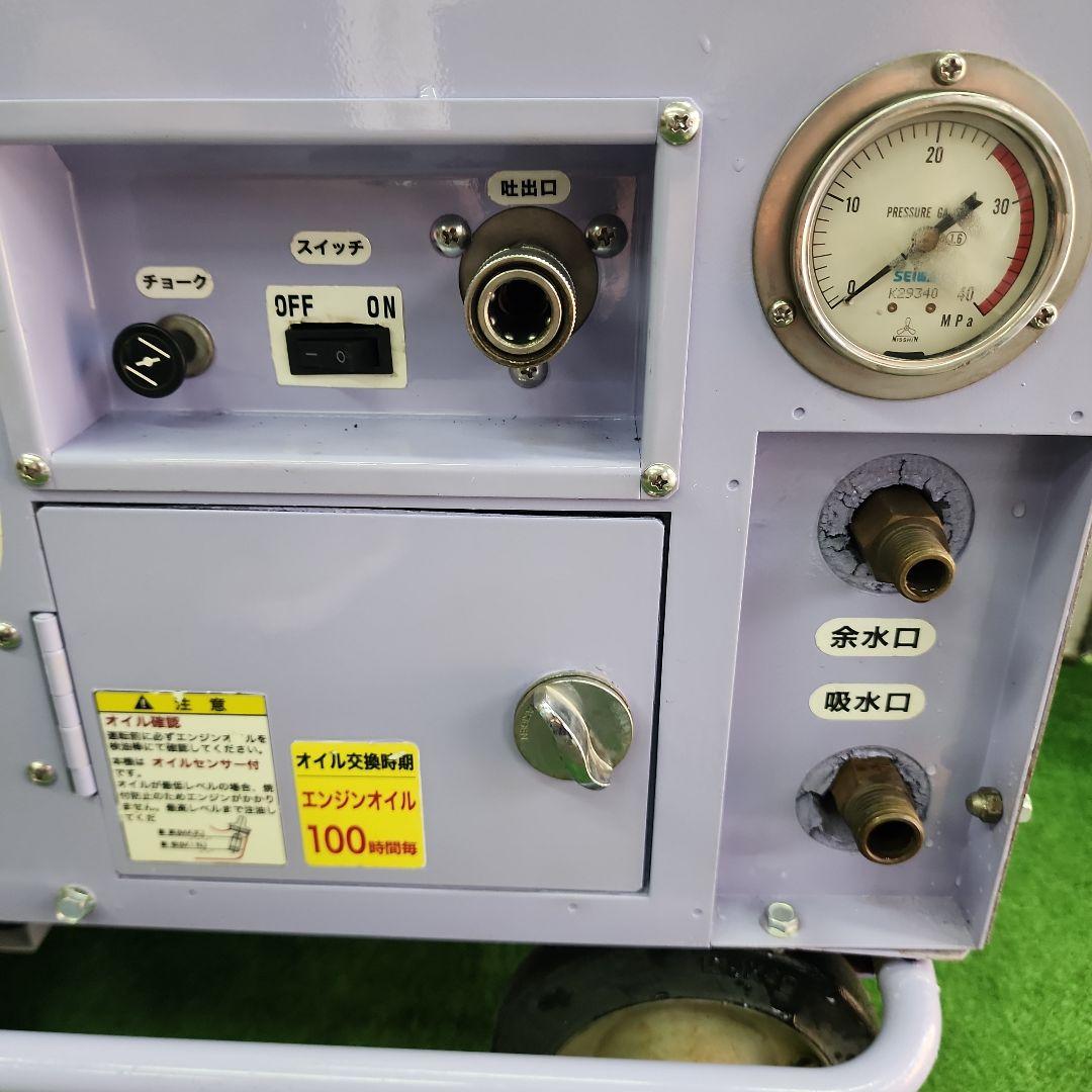 tamaさん専用☆型エンジン高圧洗浄機☆清和 ☆セイワ☆JC-1513SLPⅢ