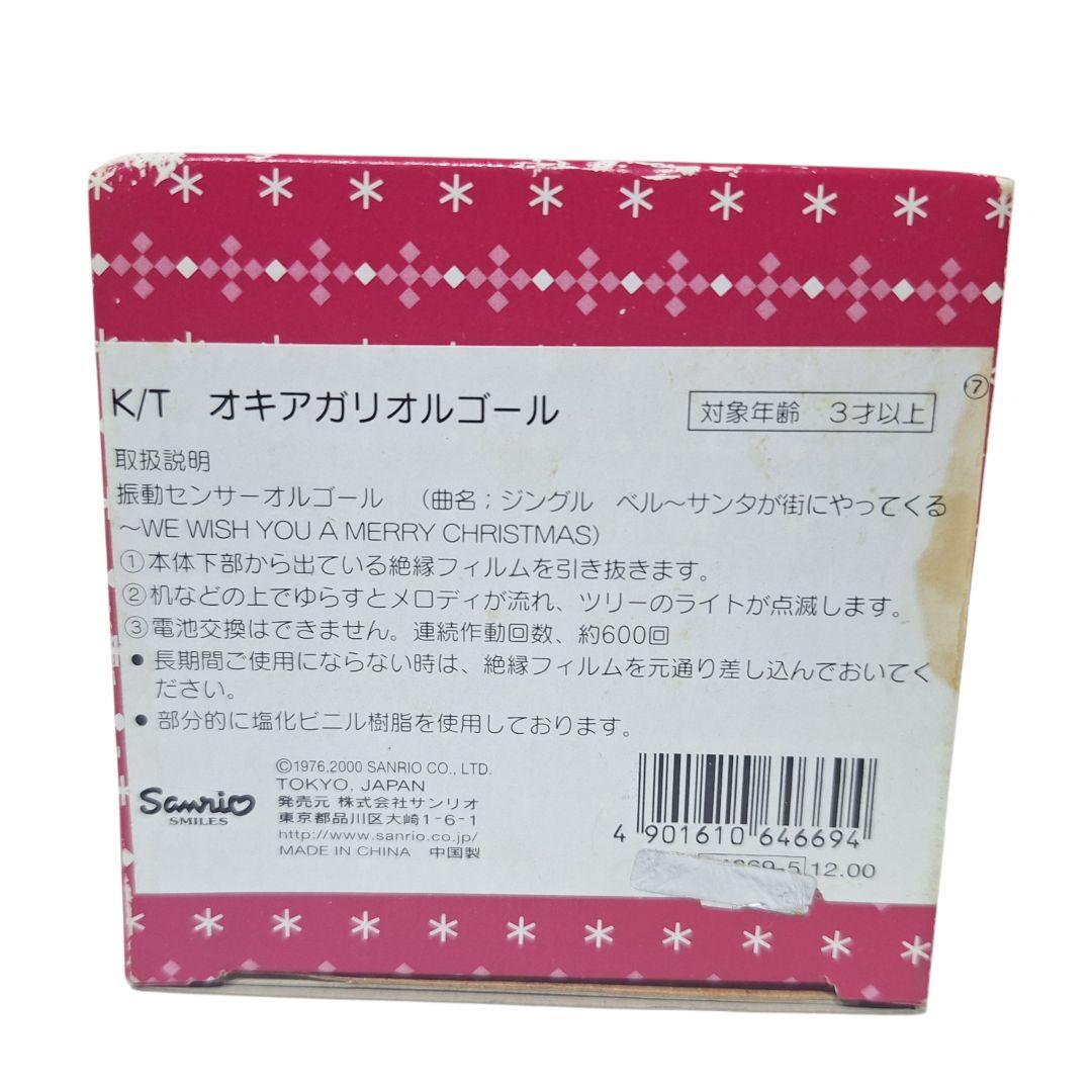 ハローキティ 写真立て＆オルゴール まとめ売り ドリームレビュー サンリオ