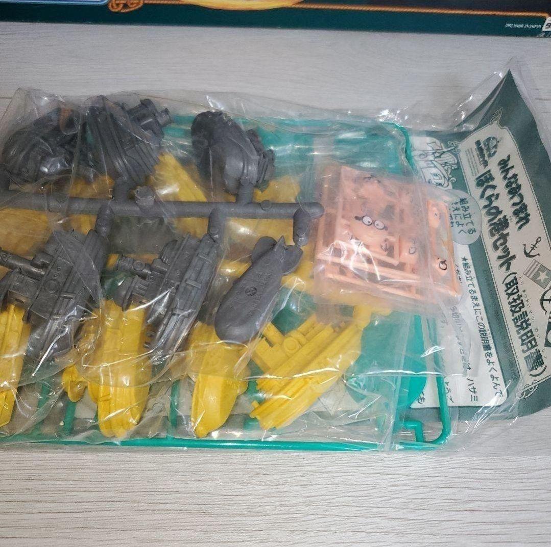 ゆかいな船のなかまたち がんばれタッグス