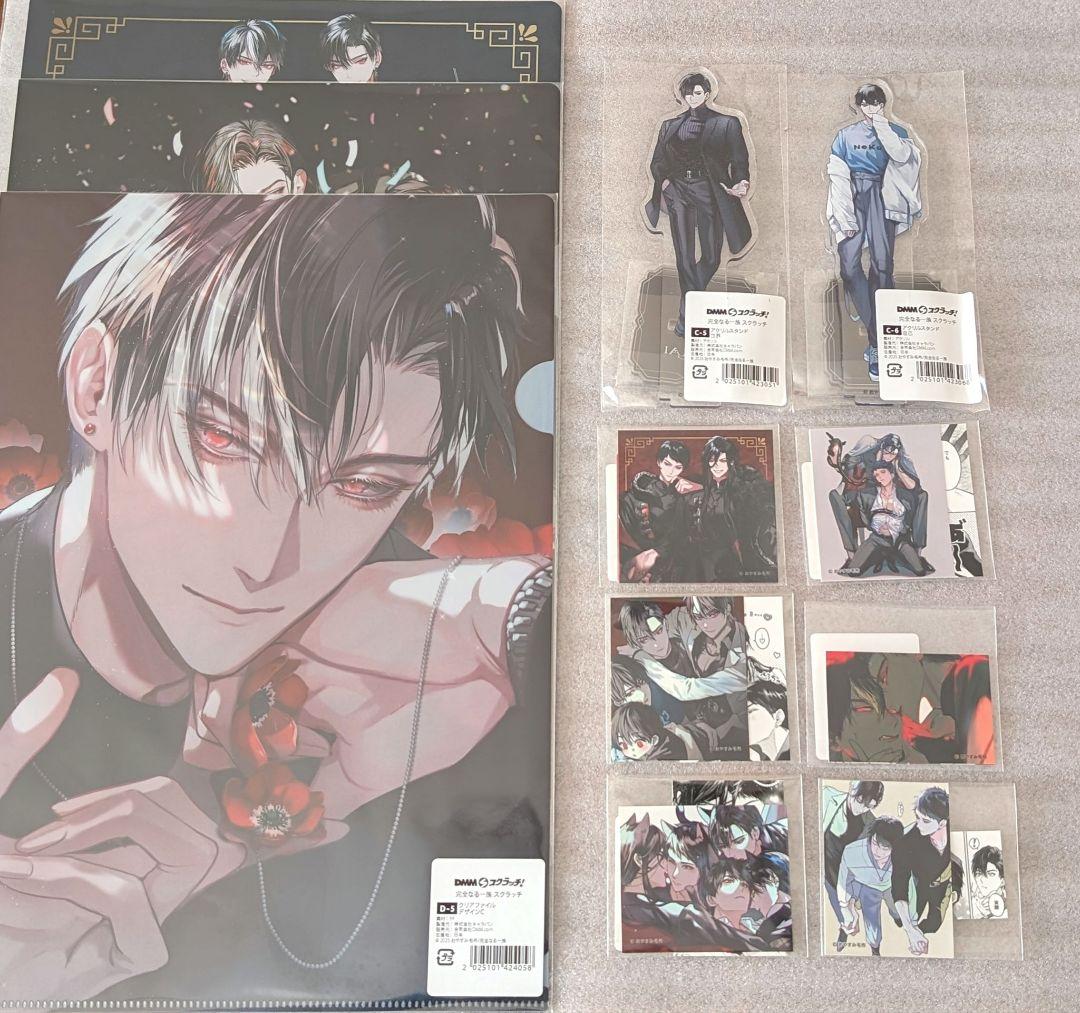 完全なる一族 DMM スクラッチ くじ　11点 アクスタ ファイル ステッカー
