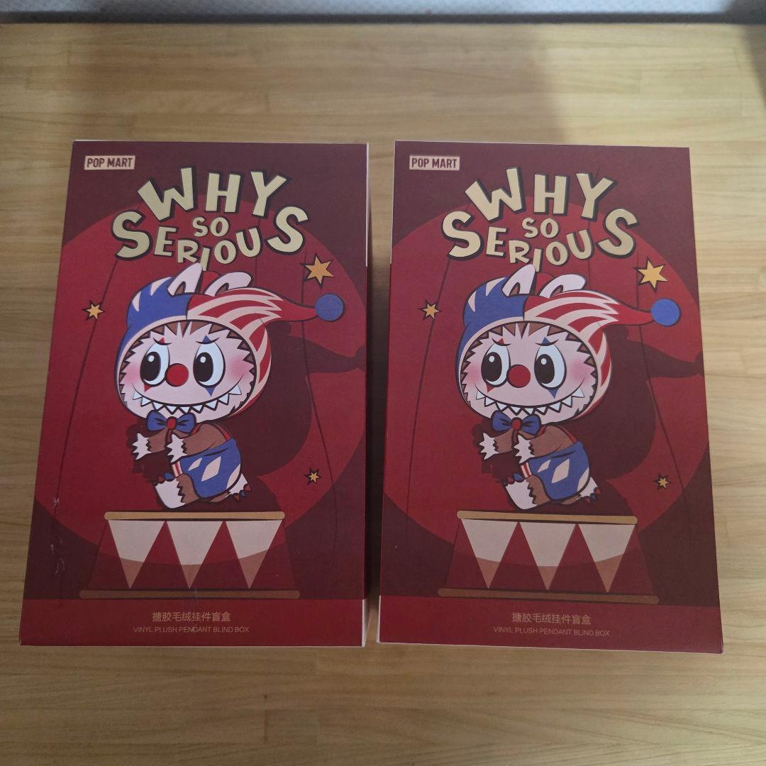 POPMARTぬいぐるみまとめ売りCRYBABY• MOLLY•SERIOUS