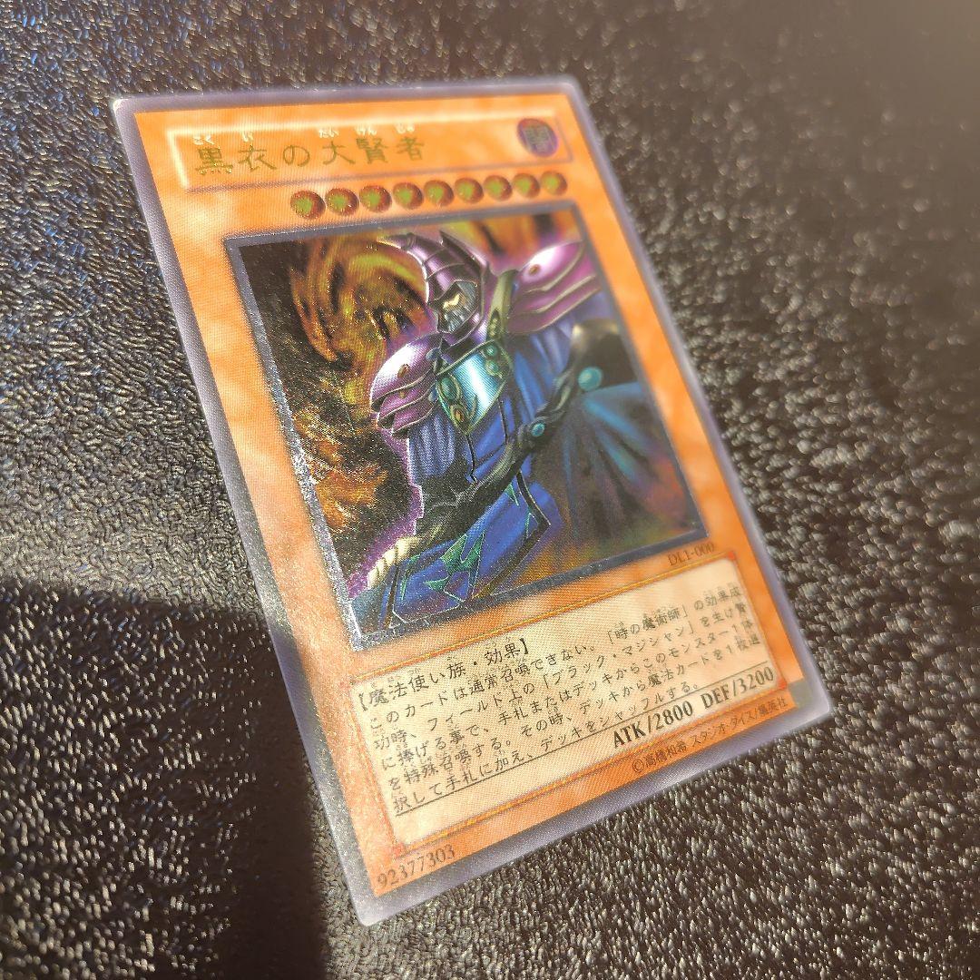 もみじ様 リクエスト 3点 まとめ商品