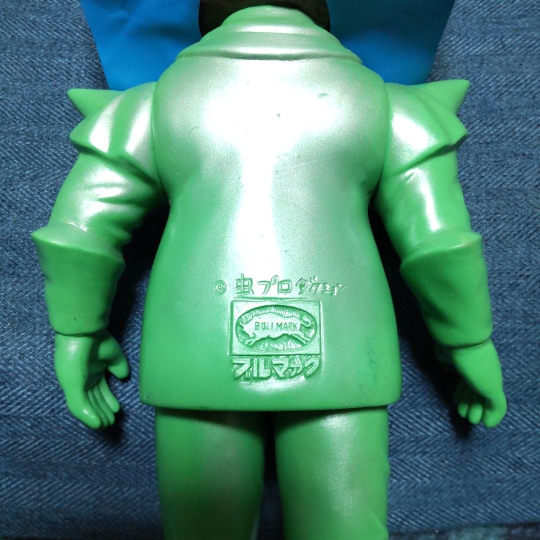 ブルマァク 当時物 マグマ大使 コア