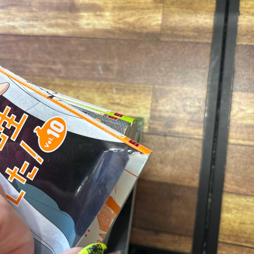 学校の先生はじめました！1〜18巻